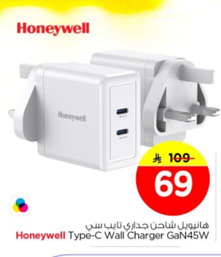 available at Nesto in KSA, Saudi Arabia, Saudi - Riyadh