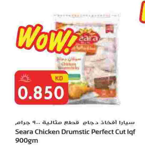 available at جراند هايبر in الكويت - محافظة الأحمدي