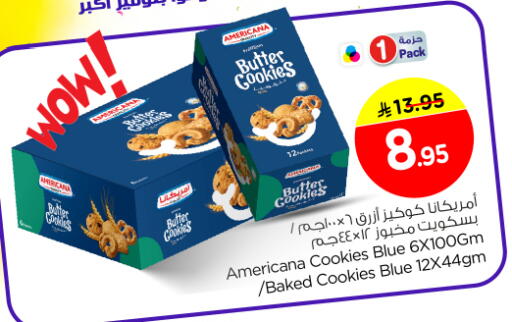 available at Nesto in KSA, Saudi Arabia, Saudi - Al Majmaah