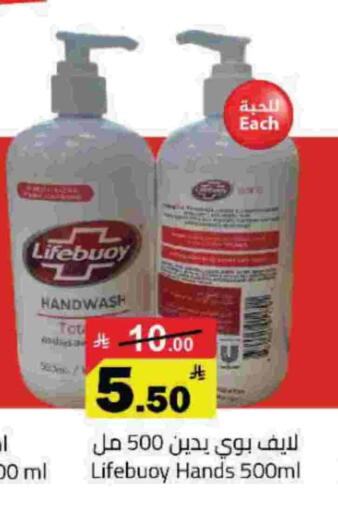 available at مخازن هايبرماركت in مملكة العربية السعودية, السعودية, سعودية - بريدة