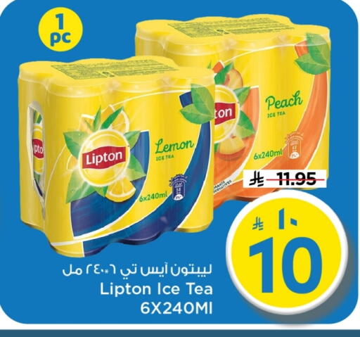 Lemon Peach available at Mark & Save in KSA, Saudi Arabia, Saudi - Al Khobar
