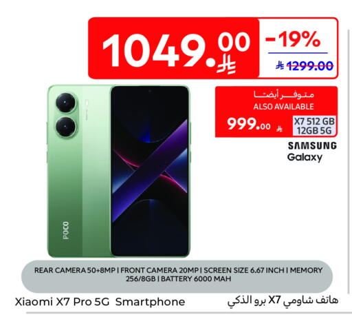 available at Carrefour in KSA, Saudi Arabia, Saudi - Al Khobar