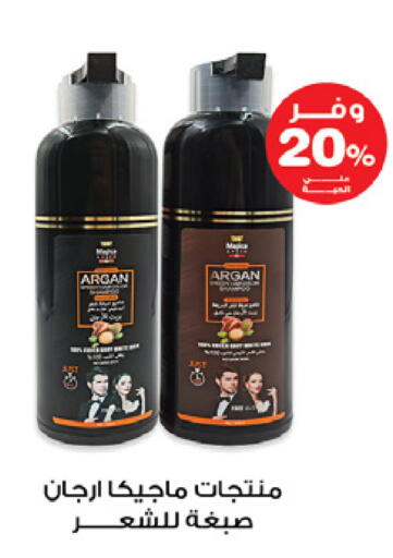 available at صيدليات انوفا in مملكة العربية السعودية, السعودية, سعودية - تبوك