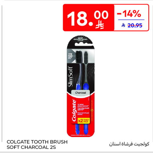 available at كارفور in مملكة العربية السعودية, السعودية, سعودية - جدة