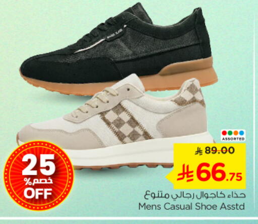 available at Nesto in KSA, Saudi Arabia, Saudi - Buraidah