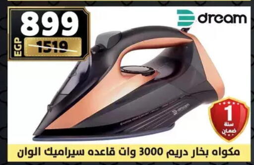 available at Shaheen Center in Egypt - Cairo