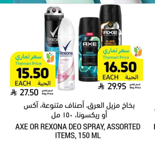 Vanilla available at Tamimi Market in KSA, Saudi Arabia, Saudi - Tabuk