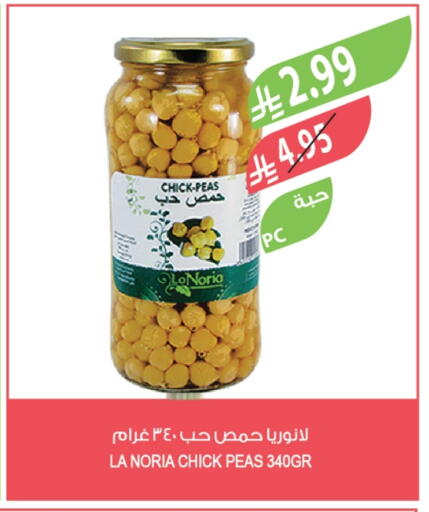 Peas available at Farm  in KSA, Saudi Arabia, Saudi - Jeddah