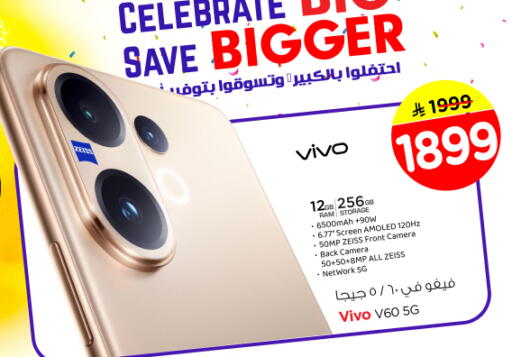 available at Nesto in KSA, Saudi Arabia, Saudi - Al Majmaah