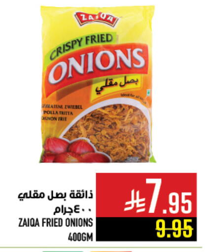 available at أبراج هايبر ماركت in مملكة العربية السعودية, السعودية, سعودية - مكة المكرمة