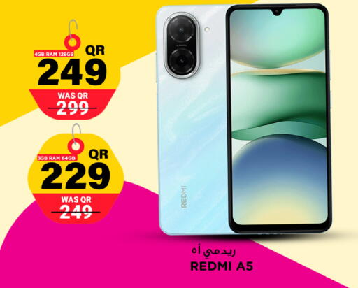 available at مرزا هايبرماركت in قطر - الدوحة