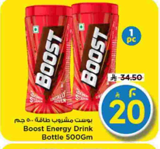 available at Mark & Save in KSA, Saudi Arabia, Saudi - Riyadh