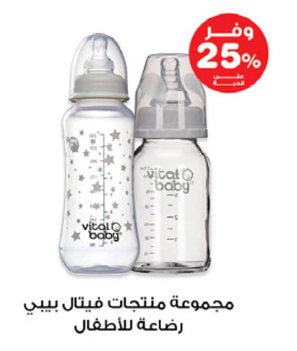 available at Innova Health Care in KSA, Saudi Arabia, Saudi - Khamis Mushait