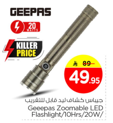 available at Nesto in KSA, Saudi Arabia, Saudi - Al Majmaah