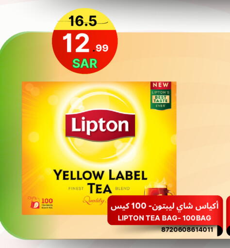 available at اسواق البسمة الخالدة in مملكة العربية السعودية, السعودية, سعودية - خميس مشيط