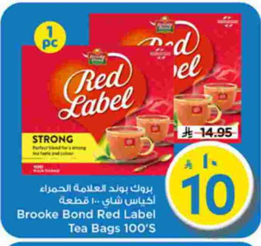 available at Mark & Save in KSA, Saudi Arabia, Saudi - Riyadh