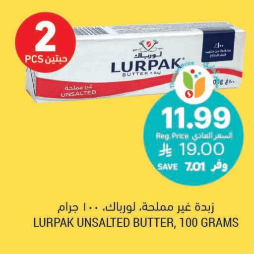 available at أسواق التميمي in مملكة العربية السعودية, السعودية, سعودية - بريدة