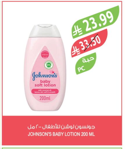 Coconut available at المزرعة in مملكة العربية السعودية, السعودية, سعودية - الباحة