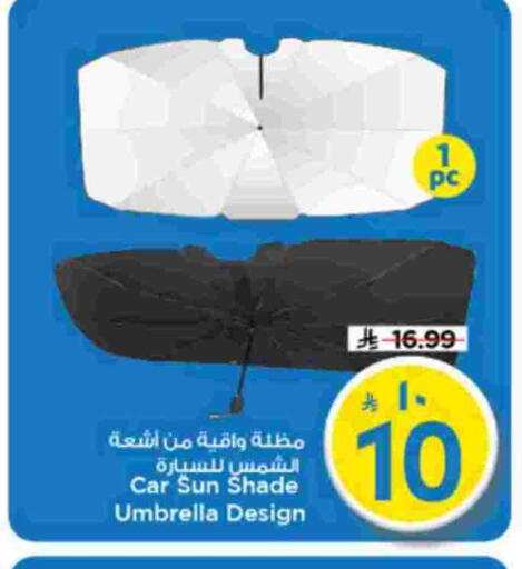 available at Mark & Save in KSA, Saudi Arabia, Saudi - Riyadh