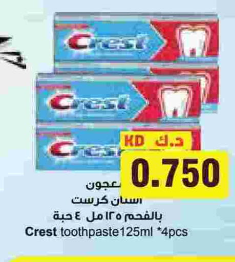 available at Grand Hyper in Kuwait - Kuwait City