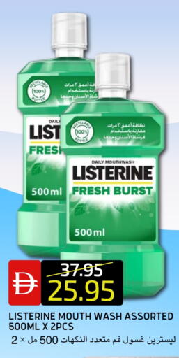 available at سيليكت ماركت in الإمارات العربية المتحدة , الامارات - أبو ظبي