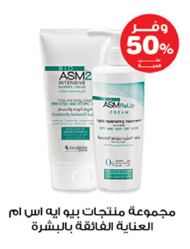 available at Innova Health Care in KSA, Saudi Arabia, Saudi - Najran