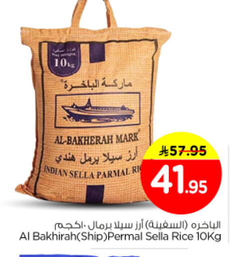 available at Nesto in KSA, Saudi Arabia, Saudi - Al Majmaah