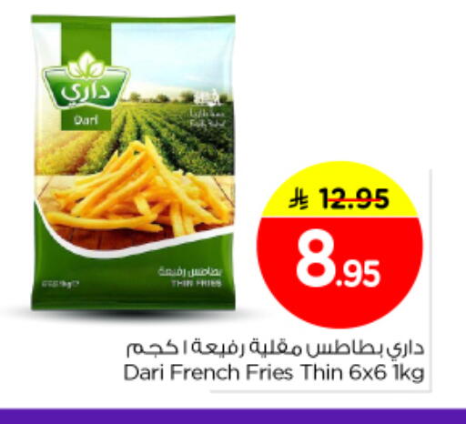 available at Nesto in KSA, Saudi Arabia, Saudi - Al Majmaah