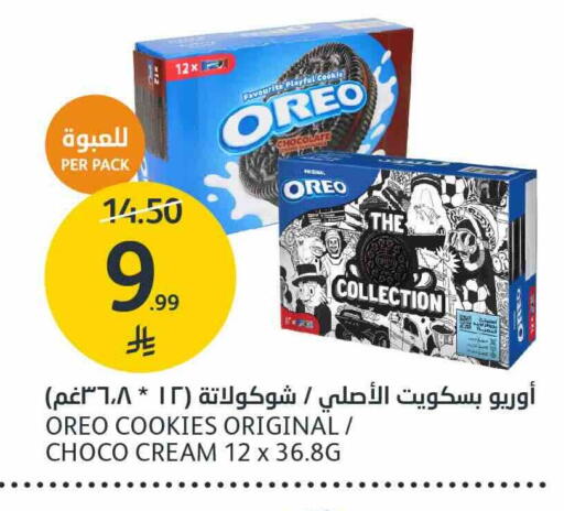 available at AlJazera Shopping Center in KSA, Saudi Arabia, Saudi - Riyadh