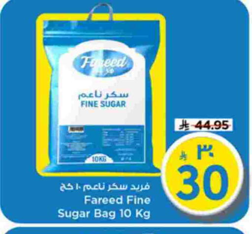 available at Mark & Save in KSA, Saudi Arabia, Saudi - Riyadh