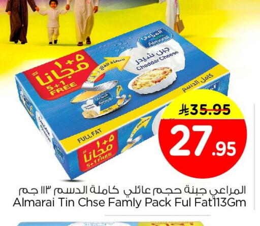 available at Nesto in KSA, Saudi Arabia, Saudi - Dammam