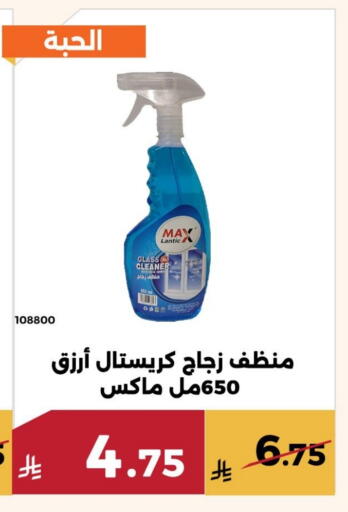 available at Forat Garden in KSA, Saudi Arabia, Saudi - Mecca