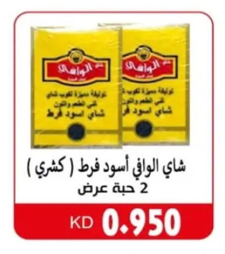 available at جمعية ضاحية صباح الناصر التعاونية in الكويت - مدينة الكويت