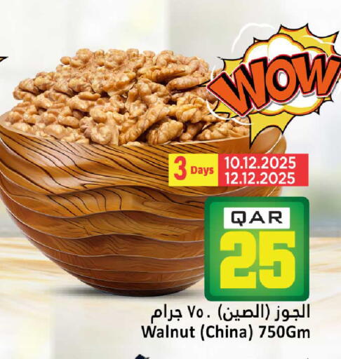 available at Dana Hypermarket in Qatar - Al Shamal