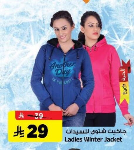 available at Al Madina Hypermarket in KSA, Saudi Arabia, Saudi - Riyadh