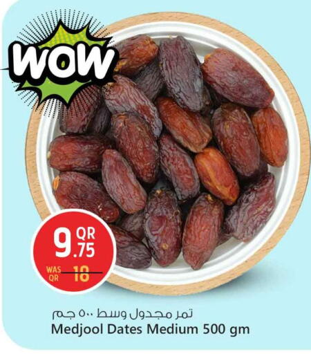 available at Safari Hypermarket in Qatar - Doha