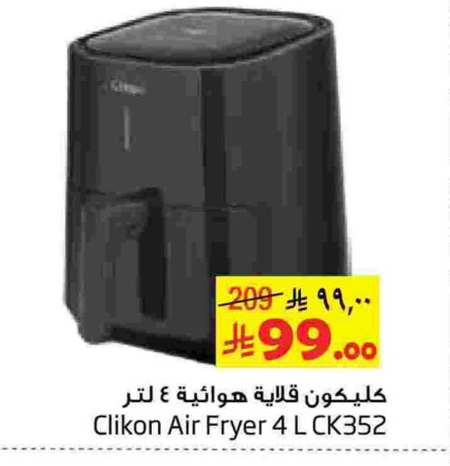 available at Layan Hyper in KSA, Saudi Arabia, Saudi - Al Khobar