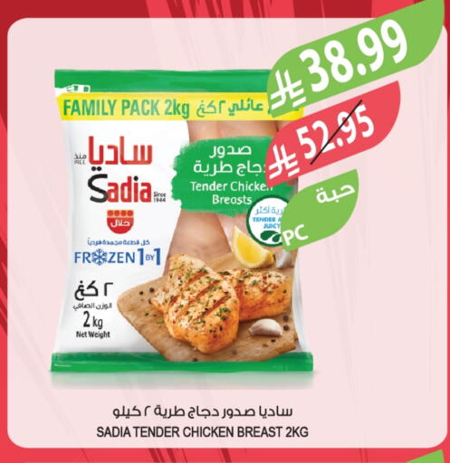 available at Farm  in KSA, Saudi Arabia, Saudi - Abha