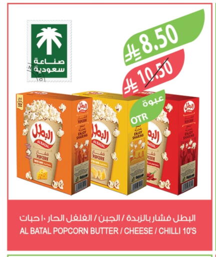 Chilli available at Farm  in KSA, Saudi Arabia, Saudi - Al Hasa