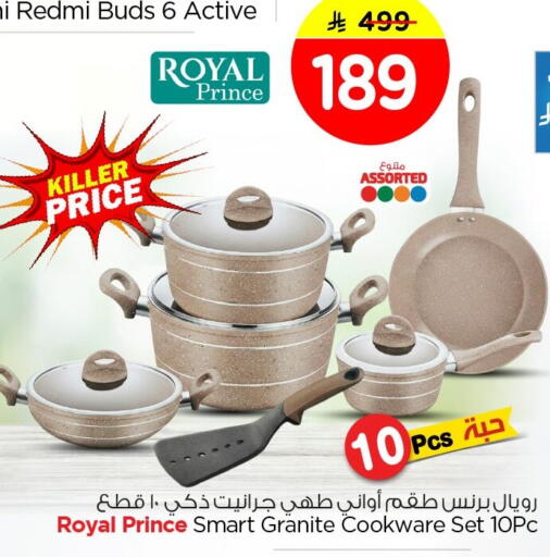 available at Nesto in KSA, Saudi Arabia, Saudi - Al Hasa