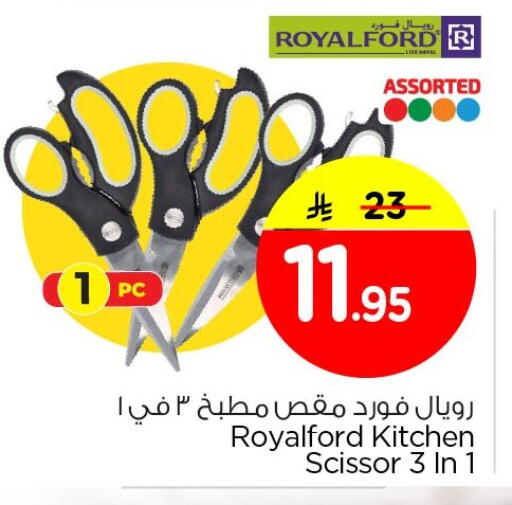 available at Nesto in KSA, Saudi Arabia, Saudi - Al Hasa