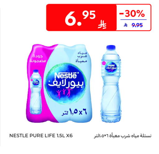 available at Carrefour in KSA, Saudi Arabia, Saudi - Medina
