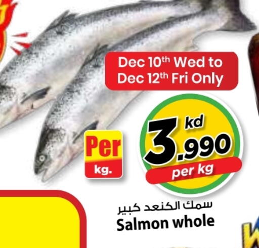 available at Mark & Save in Kuwait - Kuwait City