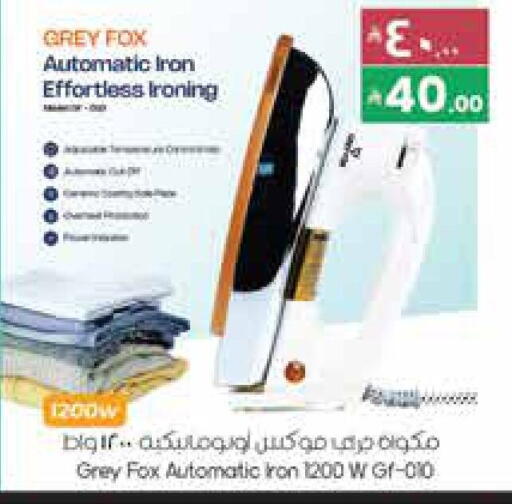 available at City Flower in KSA, Saudi Arabia, Saudi - Hail