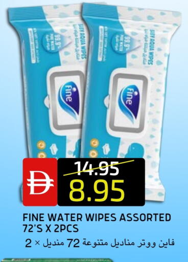 available at سيليكت ماركت in الإمارات العربية المتحدة , الامارات - أبو ظبي