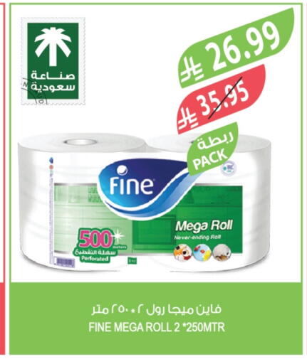 available at Farm  in KSA, Saudi Arabia, Saudi - Sakaka