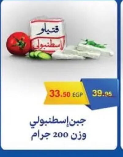 available at Spinneys  in Egypt - Cairo