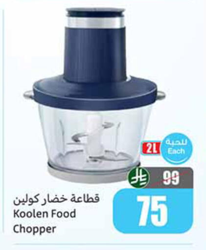 available at Othaim Markets in KSA, Saudi Arabia, Saudi - Al Duwadimi
