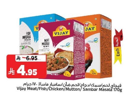 available at Al Madina Hypermarket in KSA, Saudi Arabia, Saudi - Riyadh