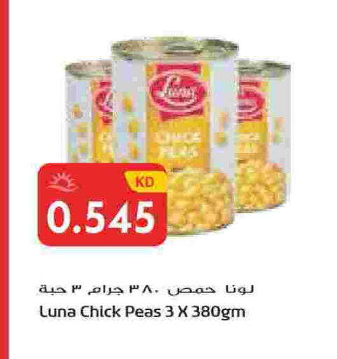Peas available at Grand Hyper in Kuwait - Kuwait City